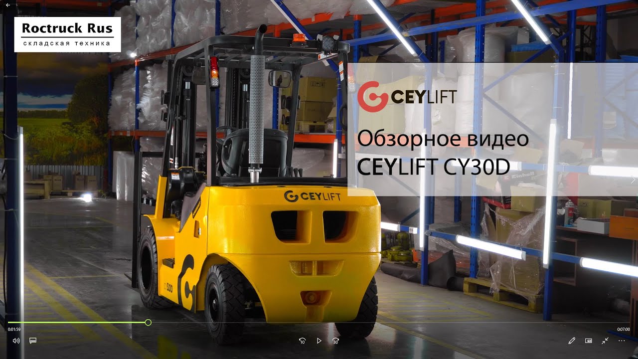 Дизельный вилочный погрузчик CEYLIFT CY30D от Роктрак Рус. Обзорное видео