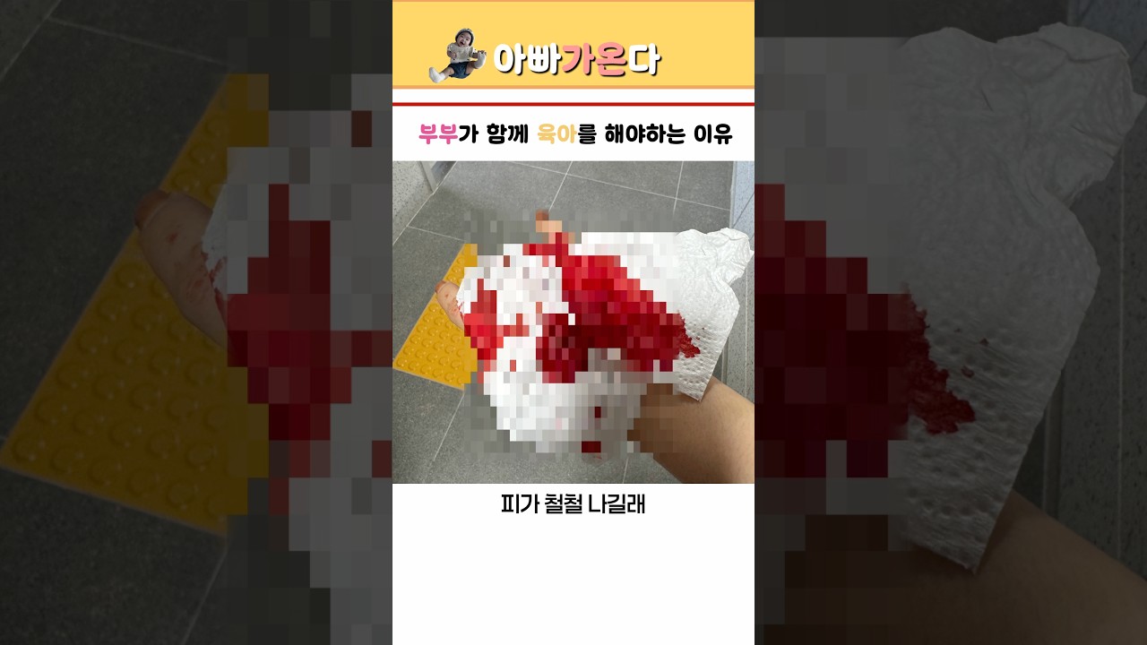 행복을 나누면 배가되고 슬픔을 나누면 반이되고 육아는 나누면 반이된다 #아기 #육아