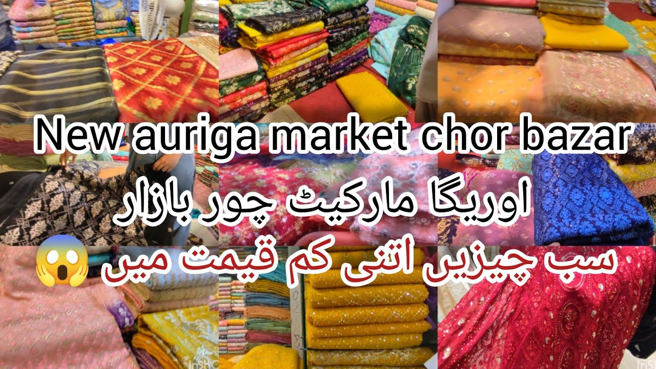 auriga market fency cloth shopping | auriga market lahore | fency dresses in very reasonable prices