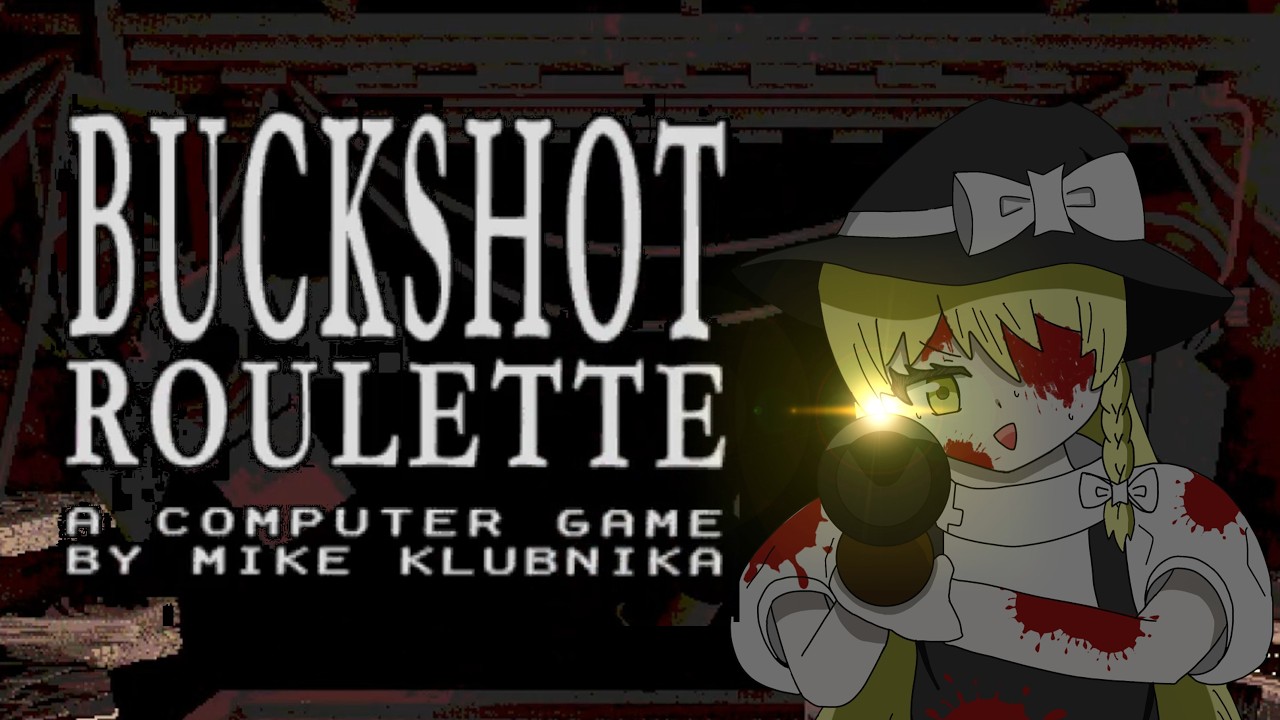 [Backshot Roulette]ゆっくり魔理沙がやるバックショットルーレット