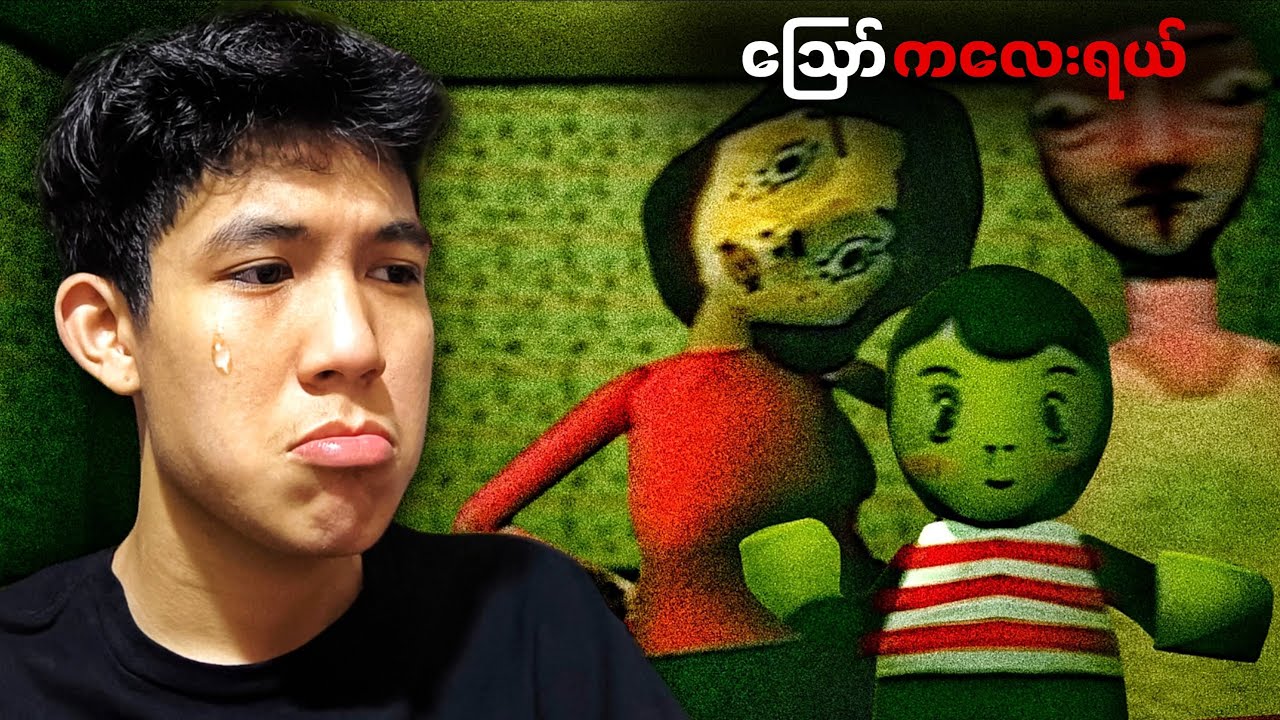 ကျွန်တော် 