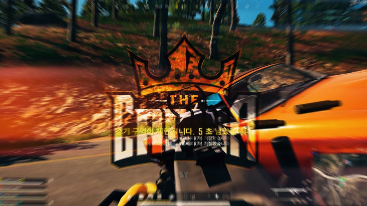 이걸 안 본다고 ?ㅣTeam TCN '한인우' 매드무비 PUBG Montage