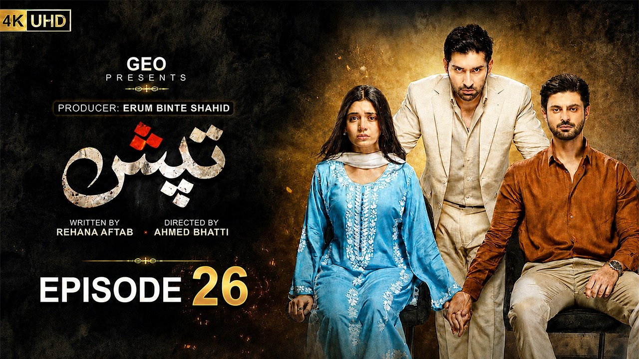 Tapish Episode 26 Analysis | Muneeb Butt - Laiba Khan | Pakistani Drama