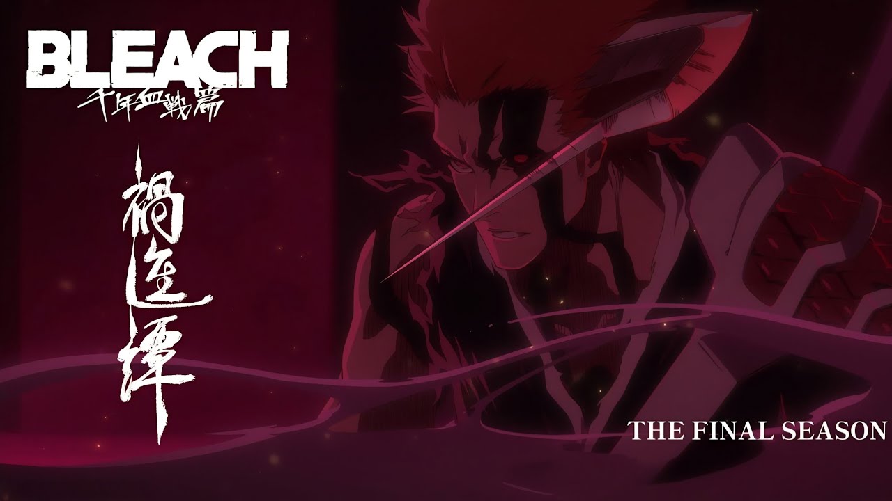Bleach TYBW Cour 4 Trailer Edit | Epic Battles & Bankai Unleashed!