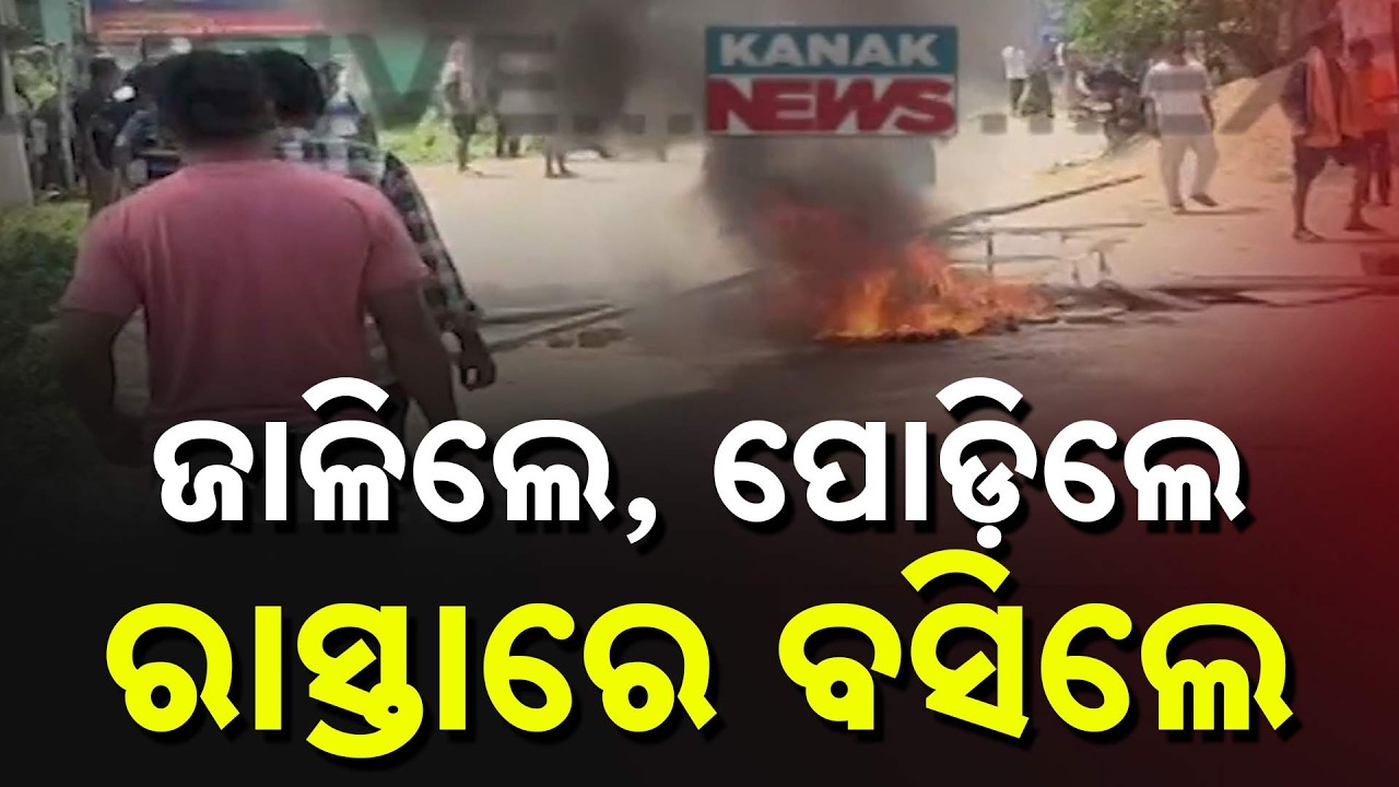 Balipatna On Fire! Mob Torches Shops After Youth Killed Over Drug Mafia Rivalry