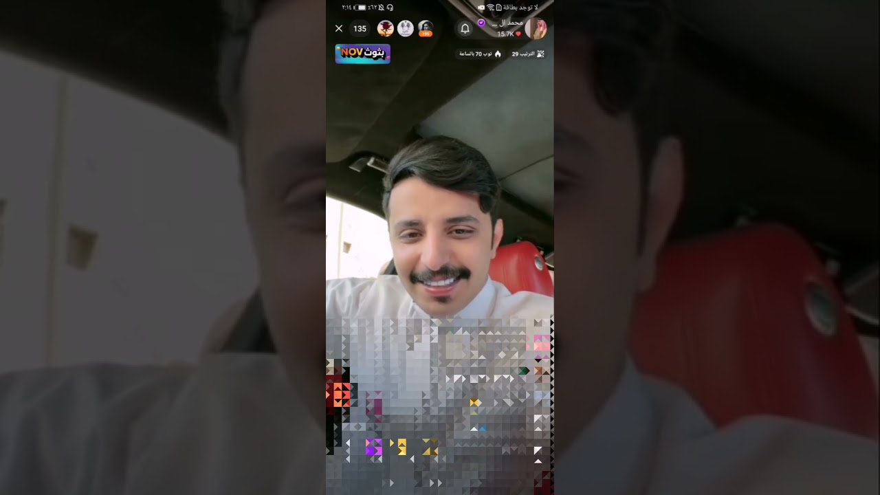بث محمد ال عبيان 4 نوفمبر 