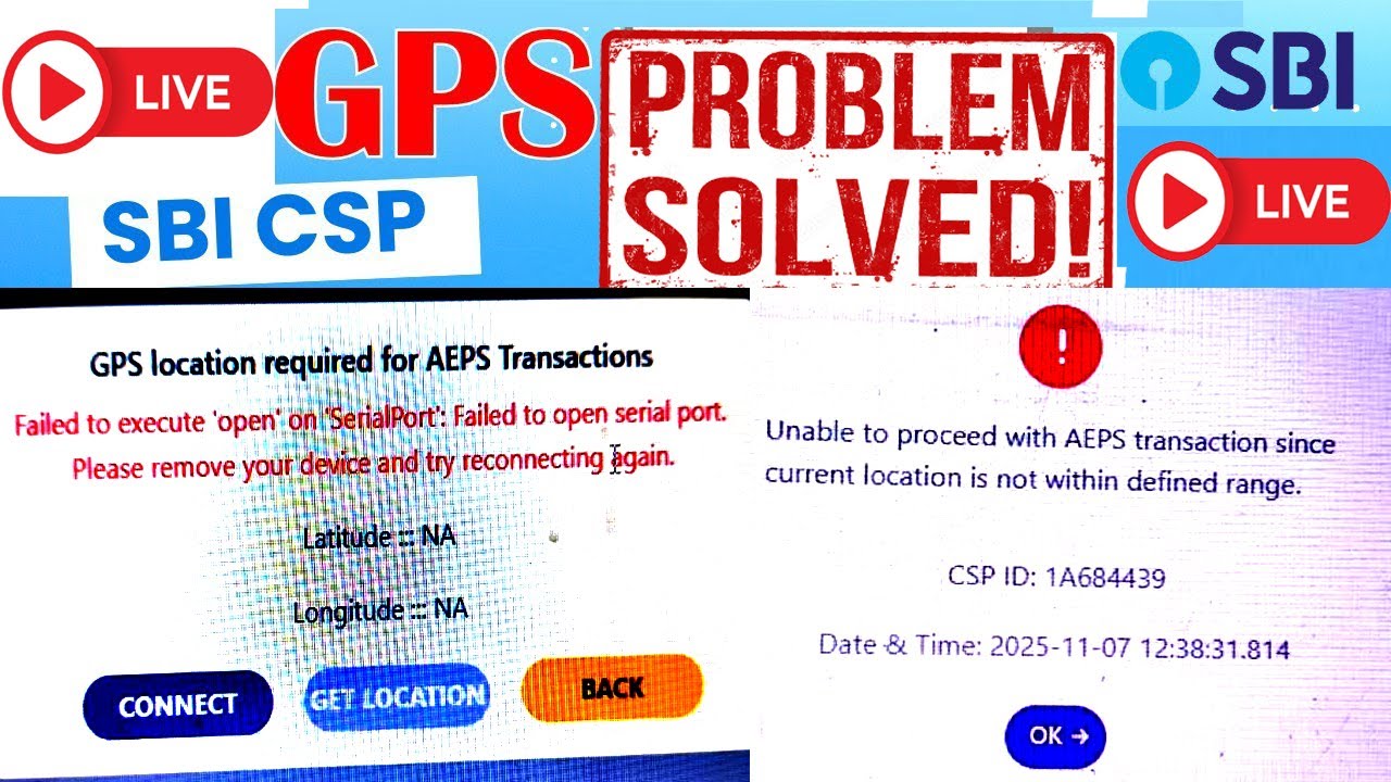 sbi csp new update 2025 | GPS Signal Problem solution | sbi csp gps device problem | Gps Solution