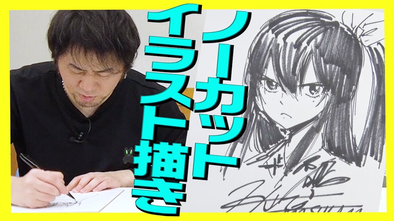 【配信記念】真島ヒロ直筆イラストプレゼント！EDENS ZERO Pocket Galaxy