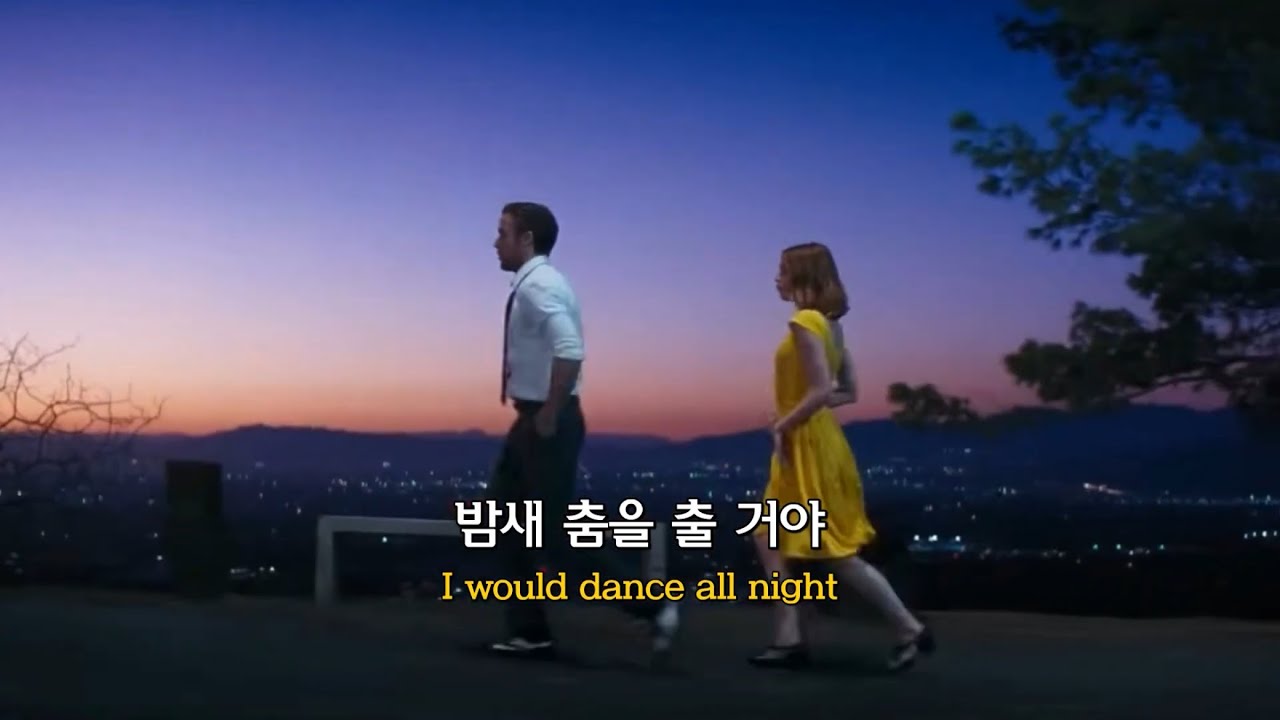 ROSÉ(로제) - dance all night 가사 번역