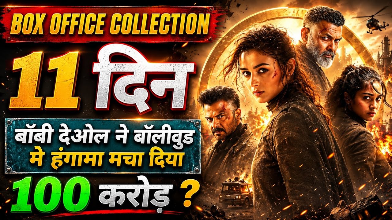 Alpha Day 11 Collection: Shocked Everyone! 😱 India Net, Worldwide & Occupancy | Bobby Deol |