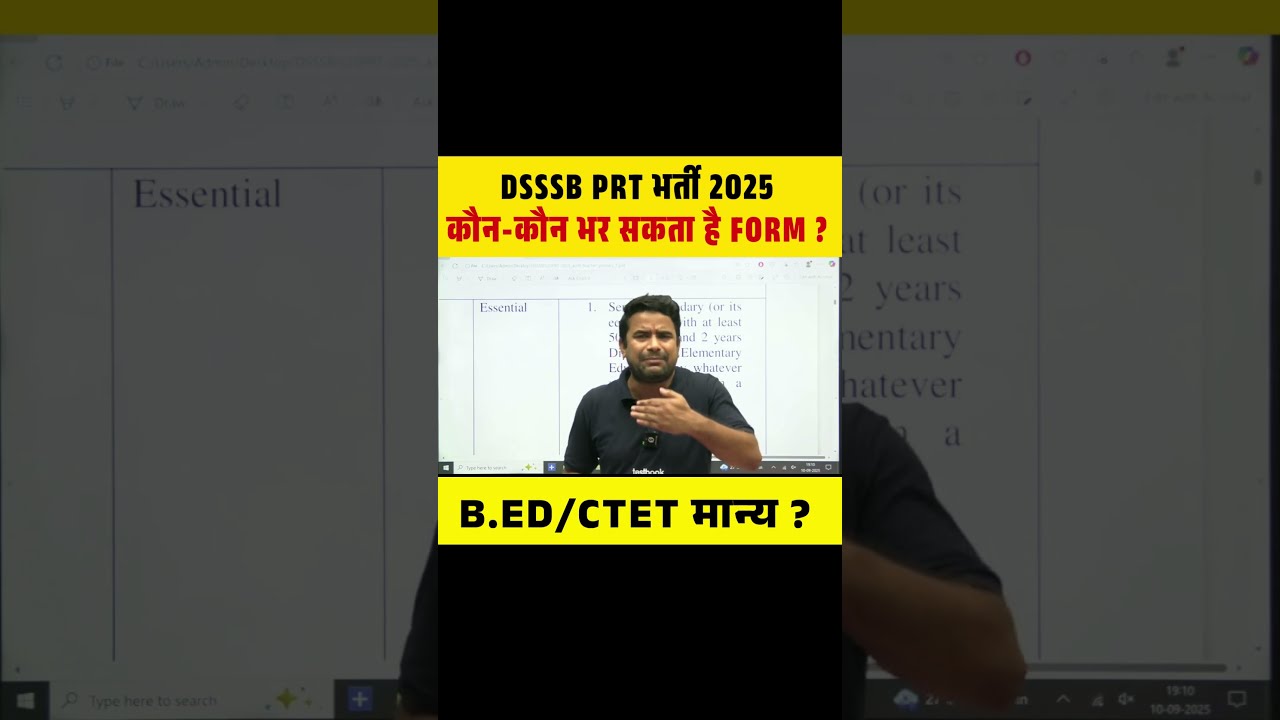 DSSSB PRT भर्ती 2025 कौन-कौन भर सकता है FORM ? B.ED/CTET मान्य ? #dsssbprt