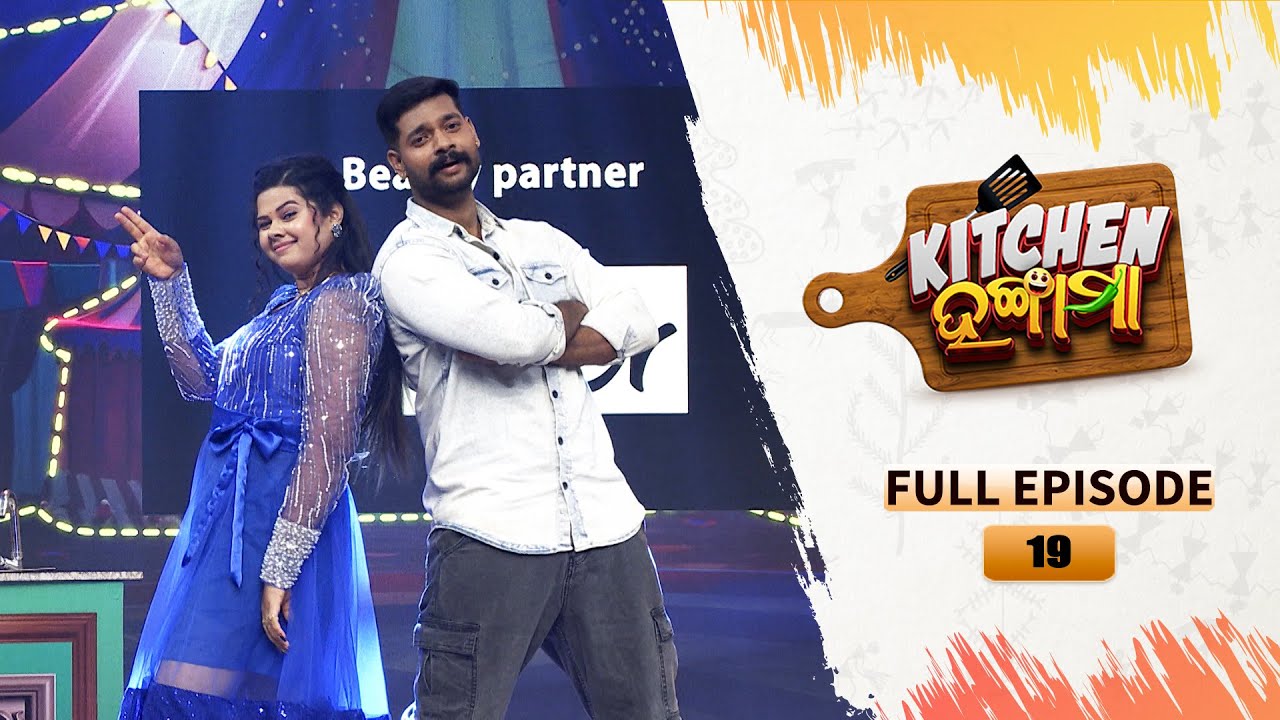Kitchen Hungama | Full Ep - 19 | 12th Oct 2025 | Every Sat - Sun @9:30 | TarangTV | Tarang Plus
