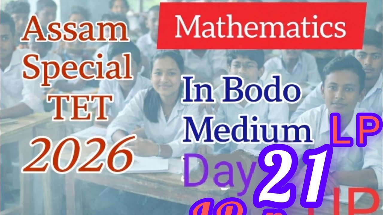 Assam Special TET 2026 Mathematics Paper l n II LP n UP in Bodo language 