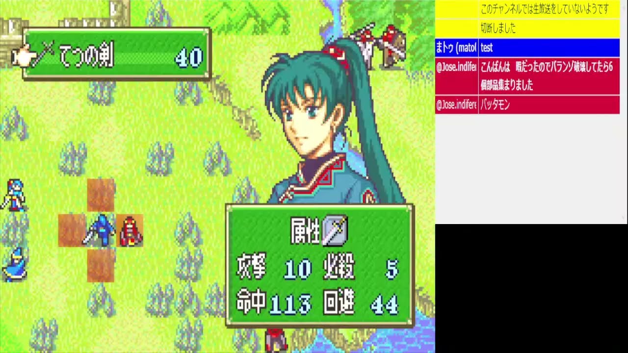 烈火の剣ランダマイザーやってみる　ヘクノー編　Part1