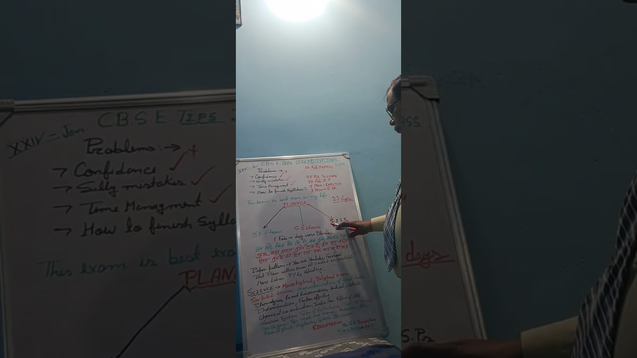 C.B.S.E EXAM IMPORTANT TIPS 2026 MOTIVATIONAL VIDEO BY EDUCATOR S.K.SRIVASTAVA 