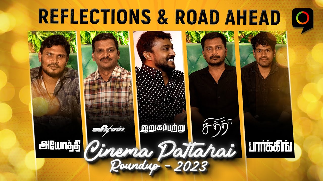 Moviebuff Cinema Pattarai - Tamil Directors Roundtable 2023 | Chithha | Ayothi | Irugapatru