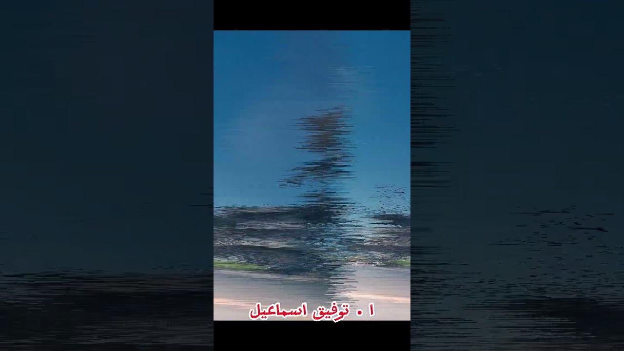 ليس المهم من انت ، لكن المهم ما وزنك عند الله ||                   ا . توفيق اسماعيل
