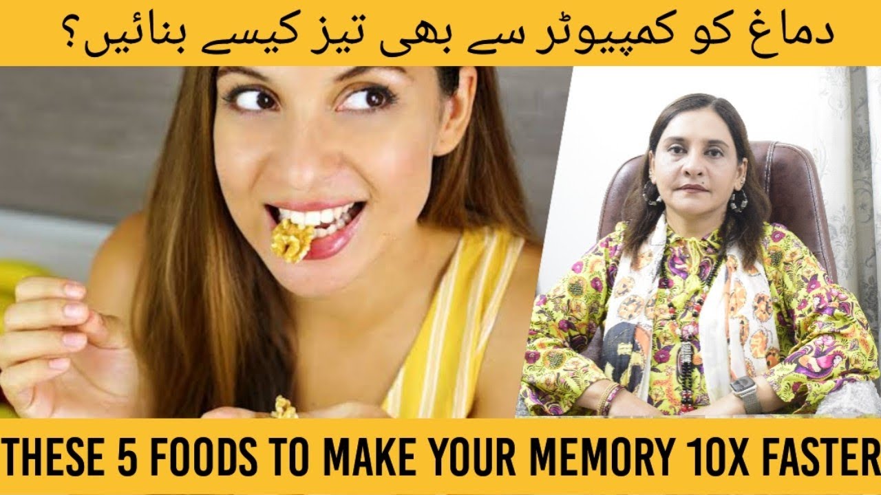 Become Super Smart in Just 7 Days! | Dr Ayesha Abbas 