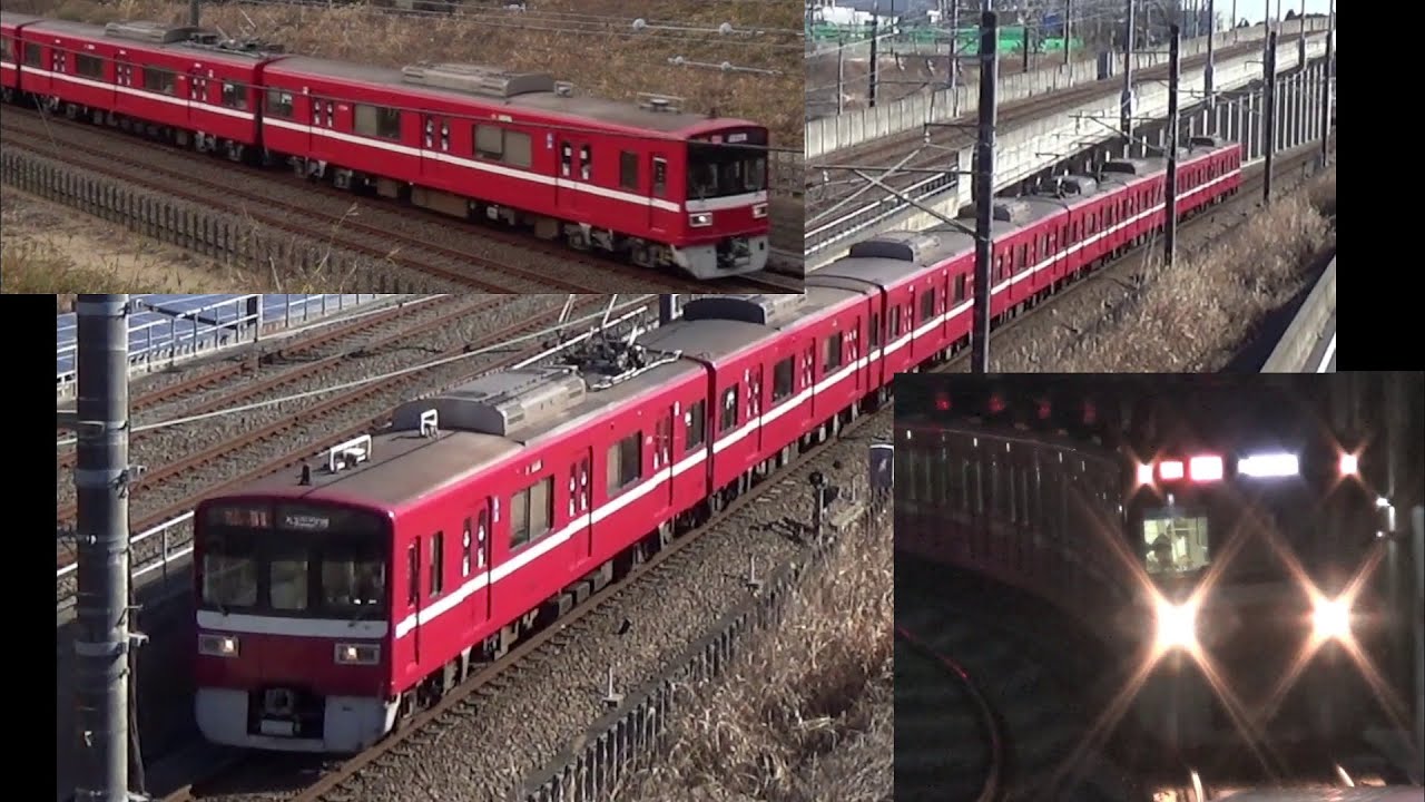 北総線を走る京急1500形