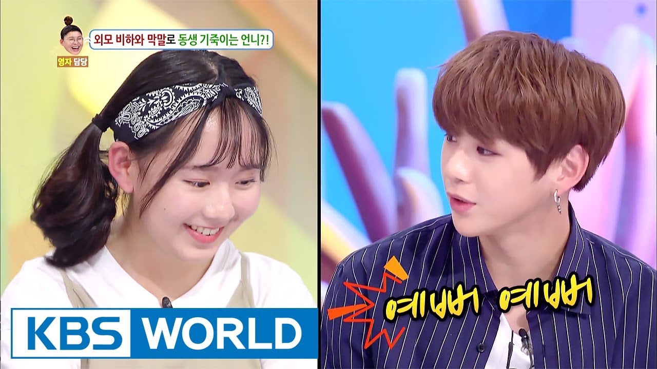 The sister makes fun of her younger sister with her look! [Hello Counselor #2 / 2017.09.11]