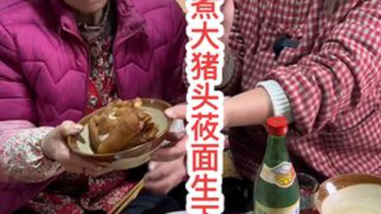 煮猪头猪蹄莜面生下鱼 #乡村大锅煮出人间美味 #煮猪头 #莜面生下鱼 #舌尖上的美食 #农村生活