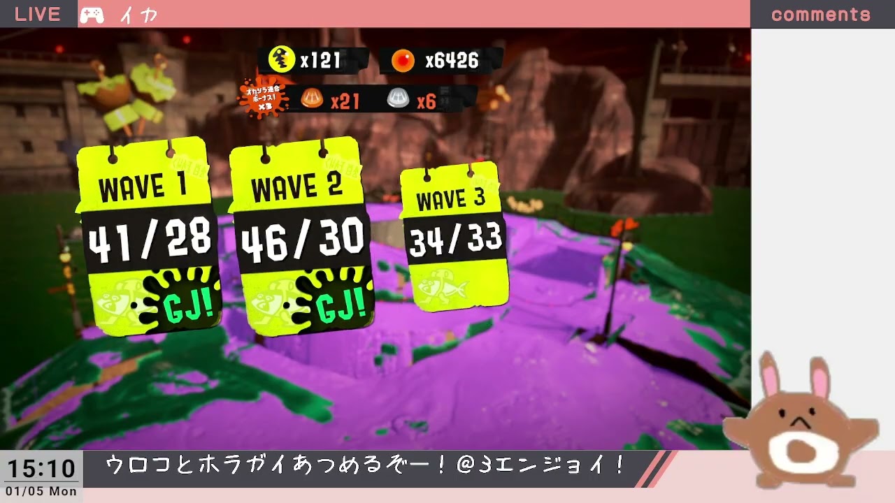 26 1/5：ランダムサモラン終わるまで遊ぶ！