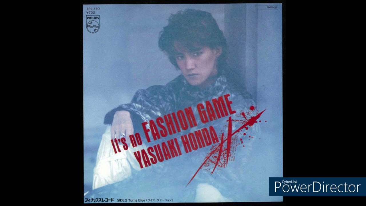 本田恭章　It's no FASHION GAME　1984年10月10日 EPシングル