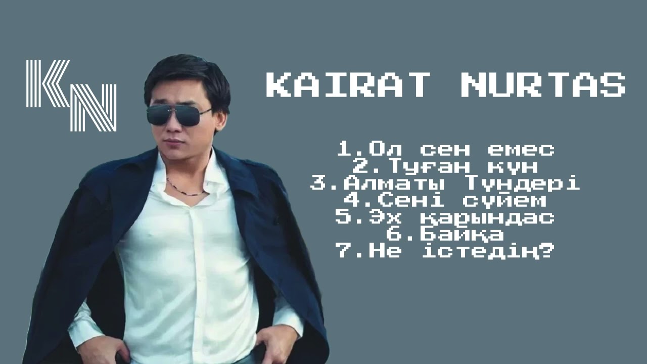KAIRAT NURTAS|ТОП 7 ХИТОВ 🇰🇿