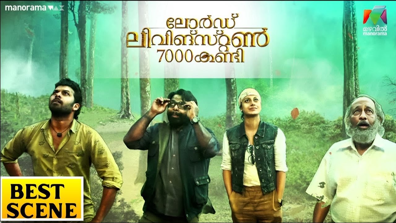 പ്രകൃതി വിസ്മയങ്ങളുടെ 7000 കണ്ടി  | Lord Livingstone 7000 Kandi | Mazhavil Manorama
