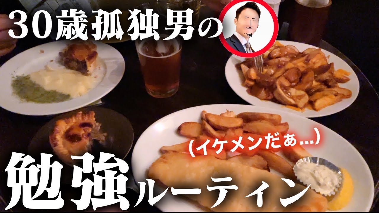 【IELTS #16】英語力に自信を無くしたのでオカジ兄やんに元気付けてもらいました。【試験まで残り6日】