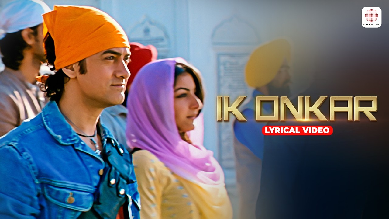 Ik Onkar - Lyrical Video | Rang De Basanti | A.R. Rahman | Aamir Khan | Guru Nanak Jayanti Special