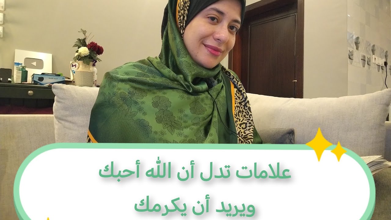  بدأت تخرج من الظلمات إلى النور😍 إذا بدأت في تلك الأمور 💕