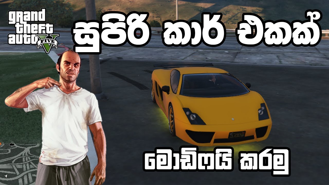 GTA V එකේ සුපිරි කාර් එක්ක් මොඩිෆයි කරමු. | GTA 5 Gamplay | GamiNg SasY