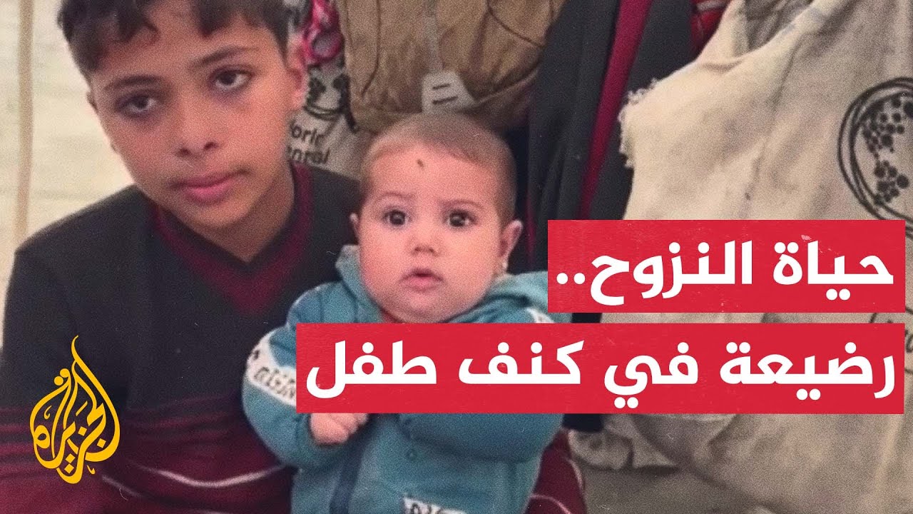 طفل فلسطيني يعتني بشقيقته الرضيعة بعد فقدان والدته وغياب والده