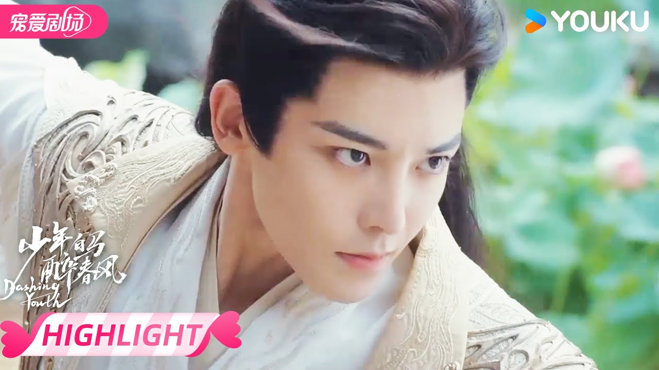 【HIGHLIGHT】💪神秘人借切磋之由，相助百里东君恢复内力！ | 少年白马醉春风 Dashing Youth | 侯明昊/何与/胡连馨/夏之光 | 优酷 YOUKU