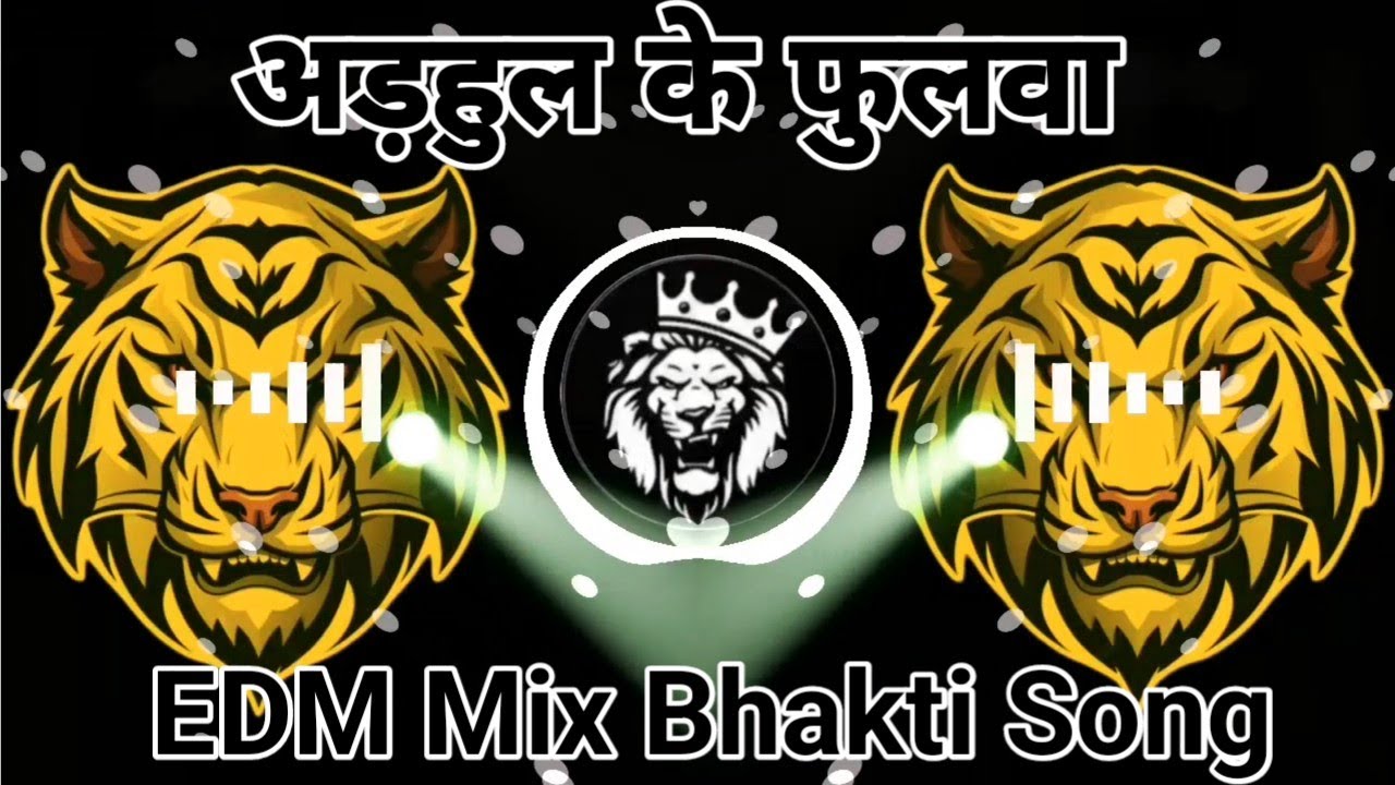 अड़हुल के फुलवा | EDM Mix Dj Song Bhakti | Pawan Singh Bhakti Song | Full Vibration EDM Mix 2024