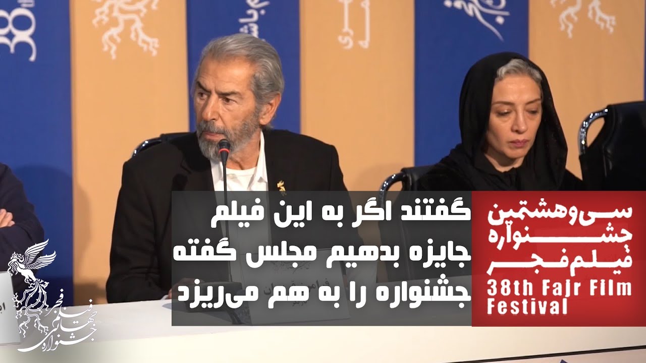 افشاگری بی‌سابقه‌ فرامرز قریبیان از جایزه نگرفتن نوید محمدزاده در جشنواره فجر!!!