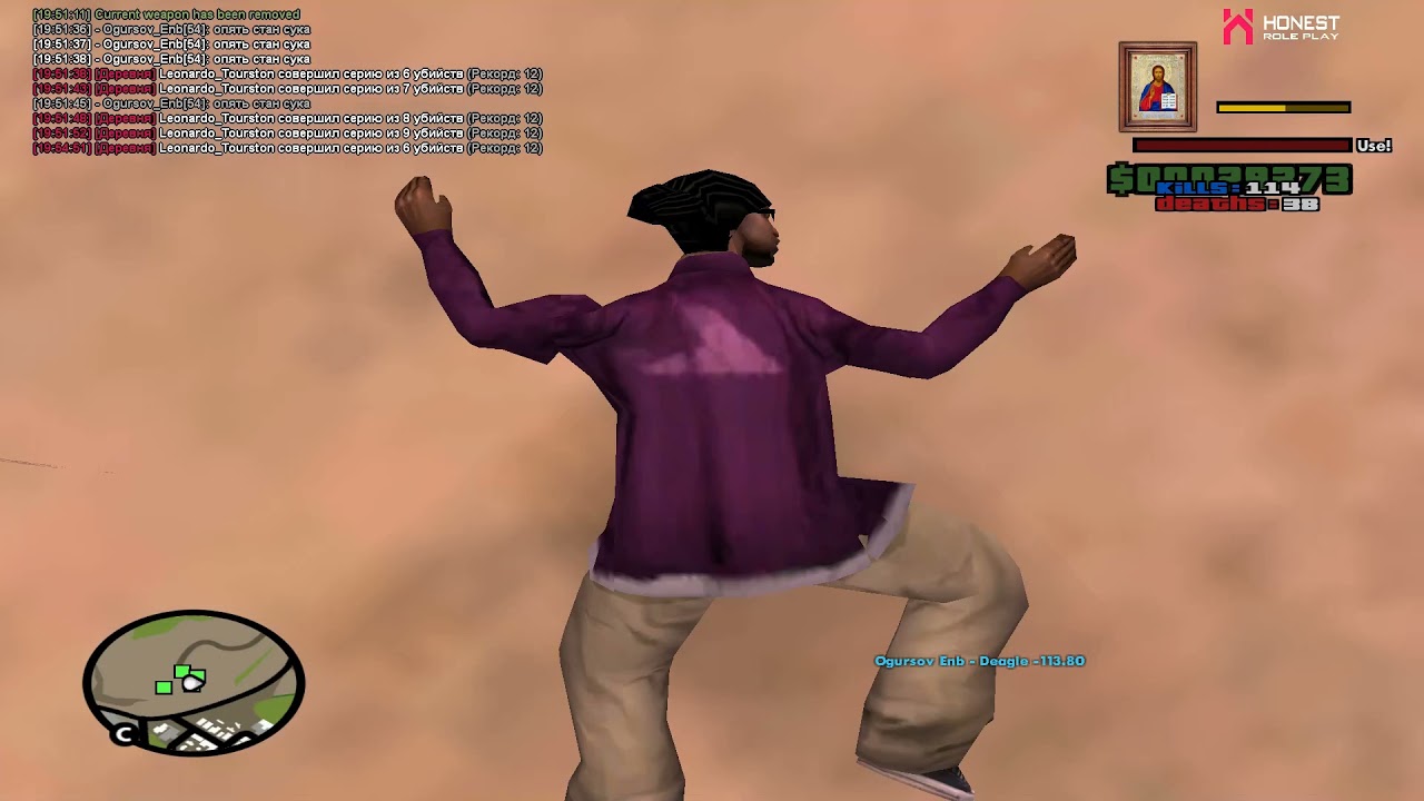 Опра с dm-zone // Honest RP