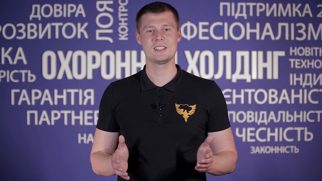 Бездротова система «BSD-AIR» - власна розробка компанії“ОХОРОННИЙ ХОЛДІНГ”
