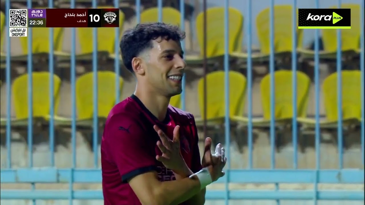 أهداف مباراة | إنبي 1-1 سيراميكا كليوباترا | الجولة الـ 23 | الدوري المصري 2025/2026