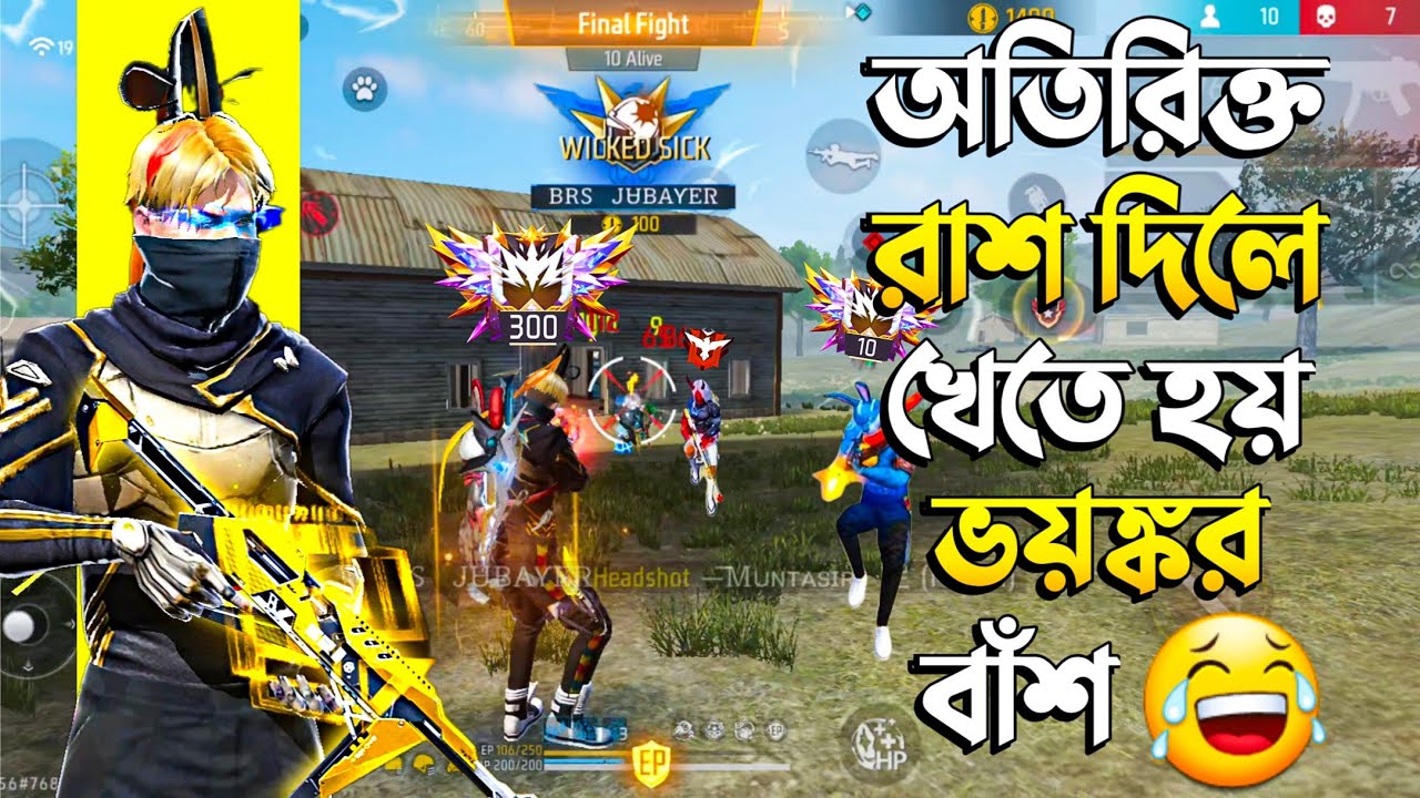 Solo গ্র্যান্ডমাস্টার লবিতে ভুল সময়ে রাশ দিয়ে ভয়ঙ্কর বাঁশ 😱 Solo Grandmaster Push Bangladesh 🔥