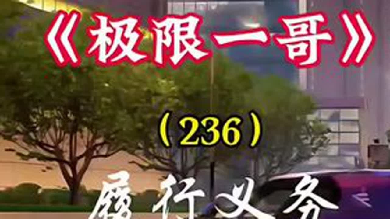 电莲花被放鸽子了 