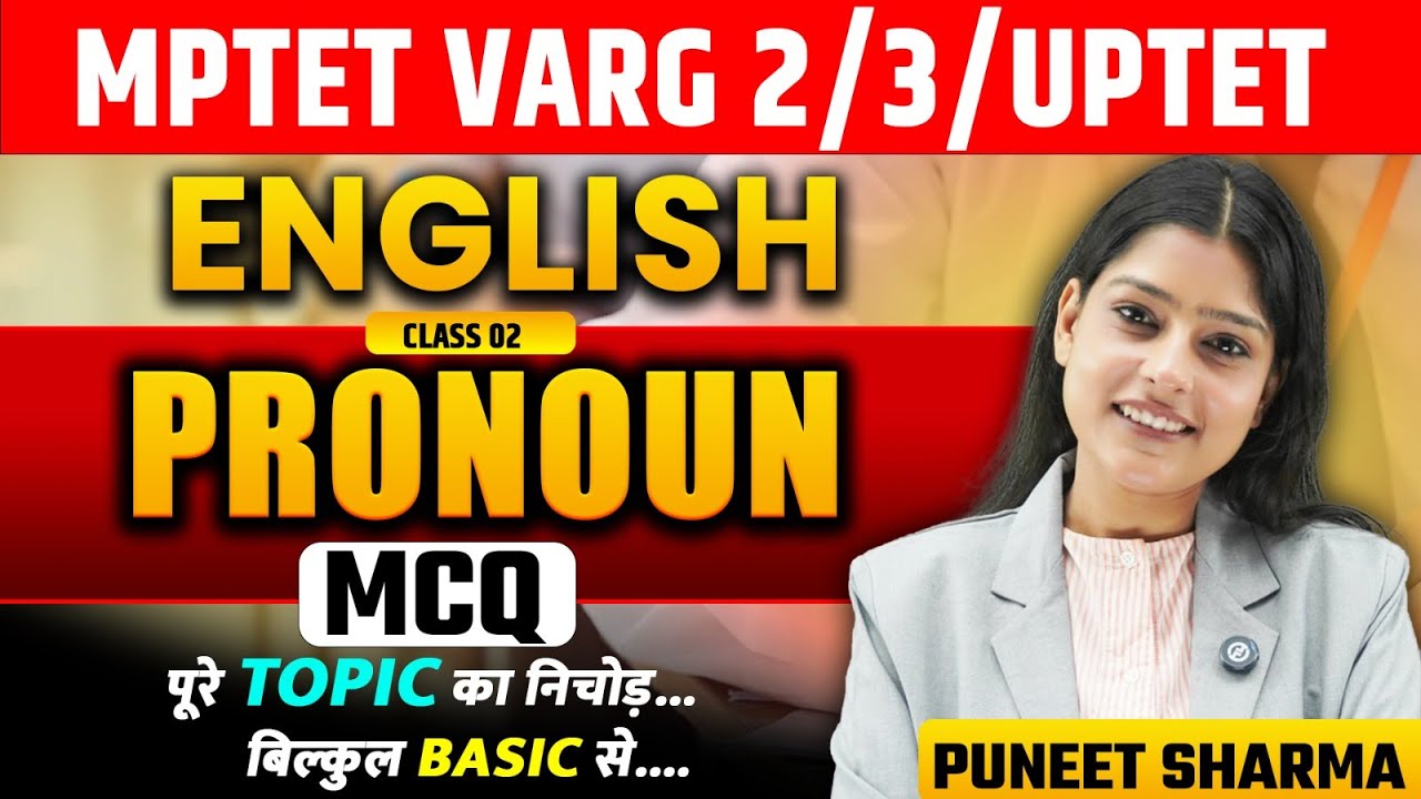 📘 Pronoun MCQs | Class | MPTET Varg 2 | MPTET Varg 3 | UPTET | By Puneet Ma’am