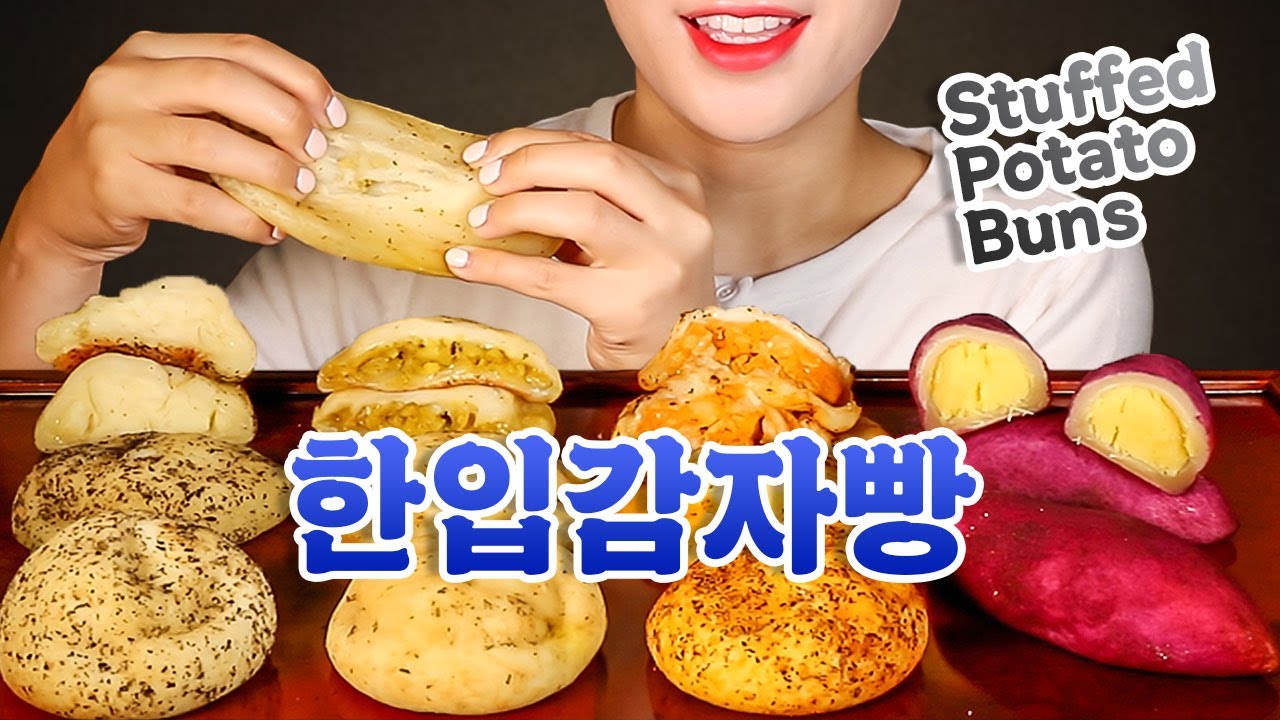 ASMR Chewy Stuffed Potato Buns | 한입감자빵 | Eating Sounds Mukbang