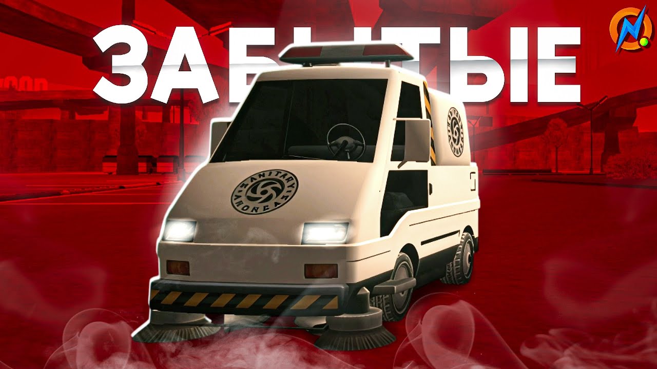 РАБОТЫ ПРО КОТОРЫЕ ВСЕ ЗАБЫЛИ | ONLINE RP