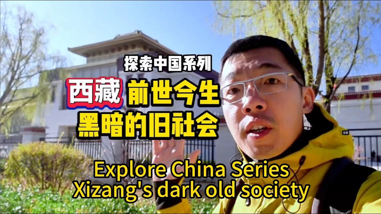 我被震撼得毛骨悚然I was shocked to be creepy and sad,#history #youtube #culture #travel #scenery #fyp