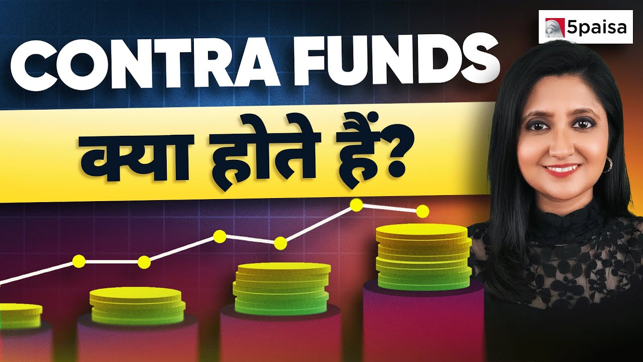 What are Contra Funds | Who can invest in Contra Funds | Contrarian Investing Strategy