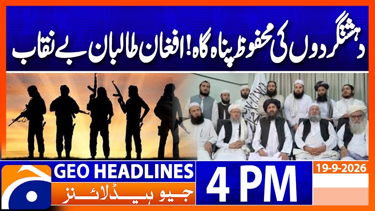 Taliban-Backed Banned Outfits Network Exposed? | Geo News 4PM Headlines | 19 Sep 2026