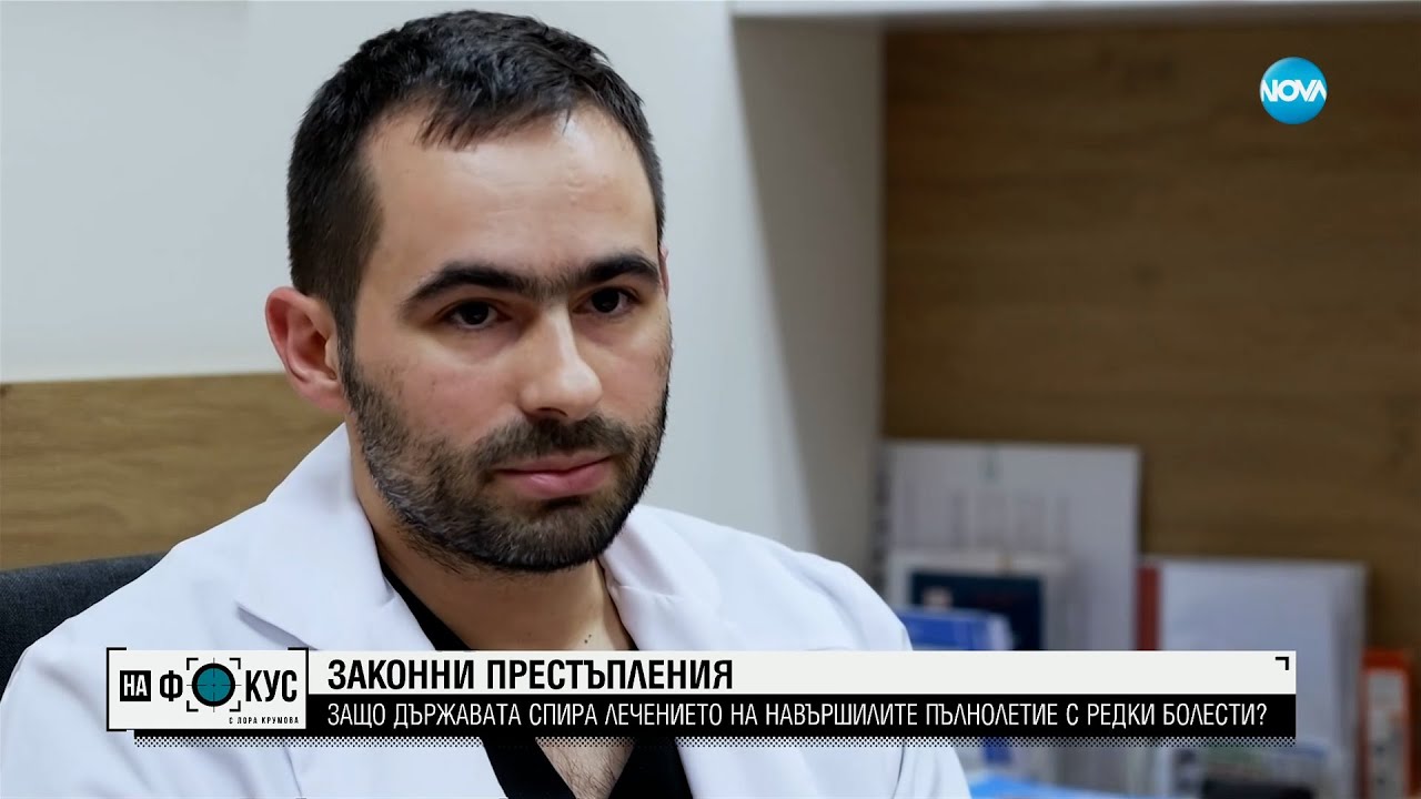 Диагноза нарколепсия: Да заспиваш навсякъде през деня и да се будиш по 15 пъти на нощ