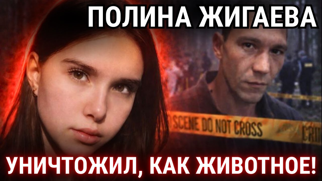Жуткая находка в лесополосе: Ужасная трагедия под Дивногорском. Детали расследования